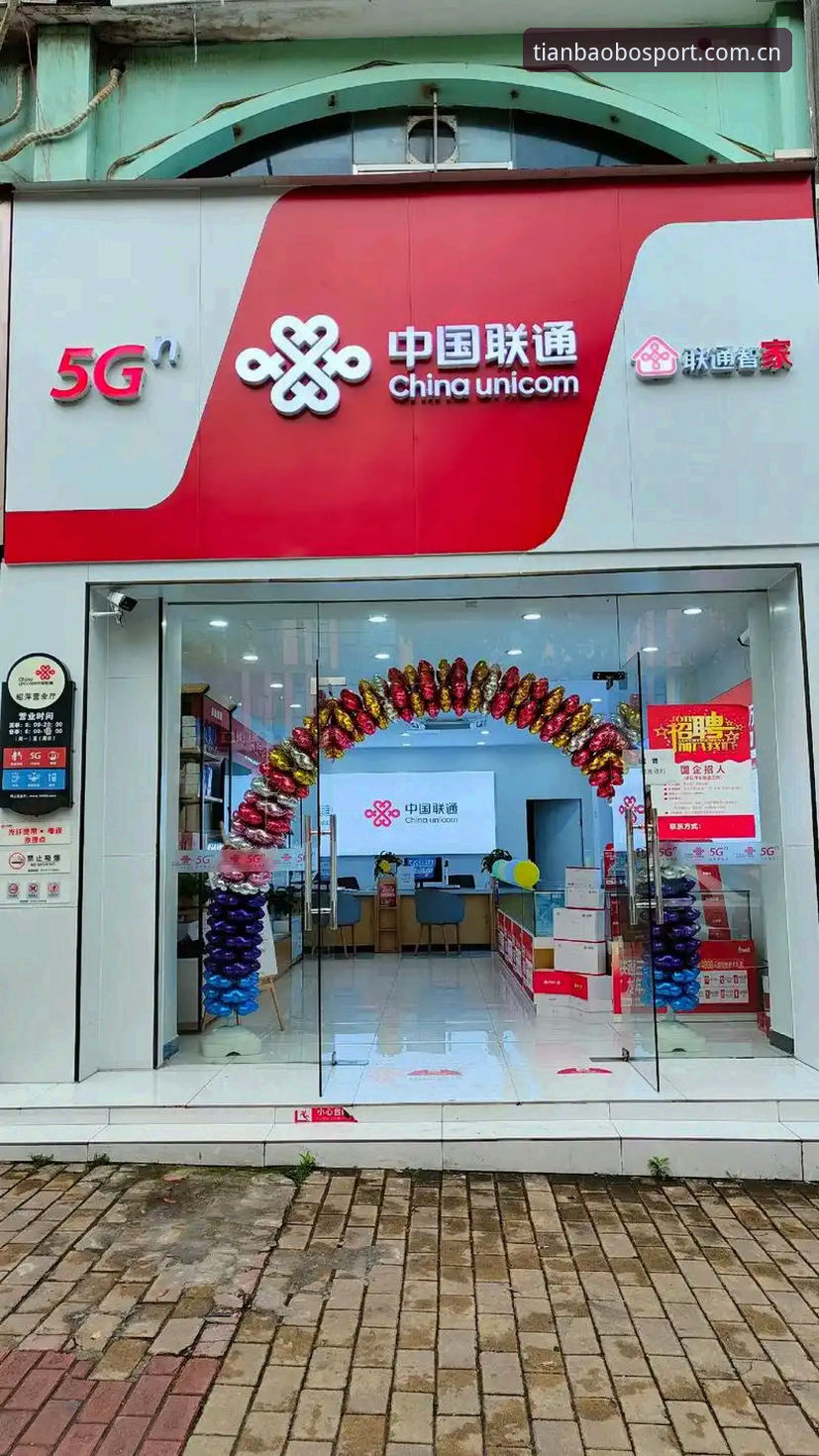 如何下载天宝博体育App最新版本？老用户带你避开那些坑