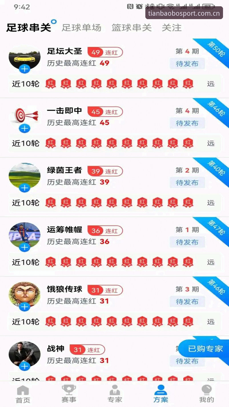 天宝博体育官网注册 5大步骤搞定天宝博体育官网注册:从下载到畅玩仅需3分钟