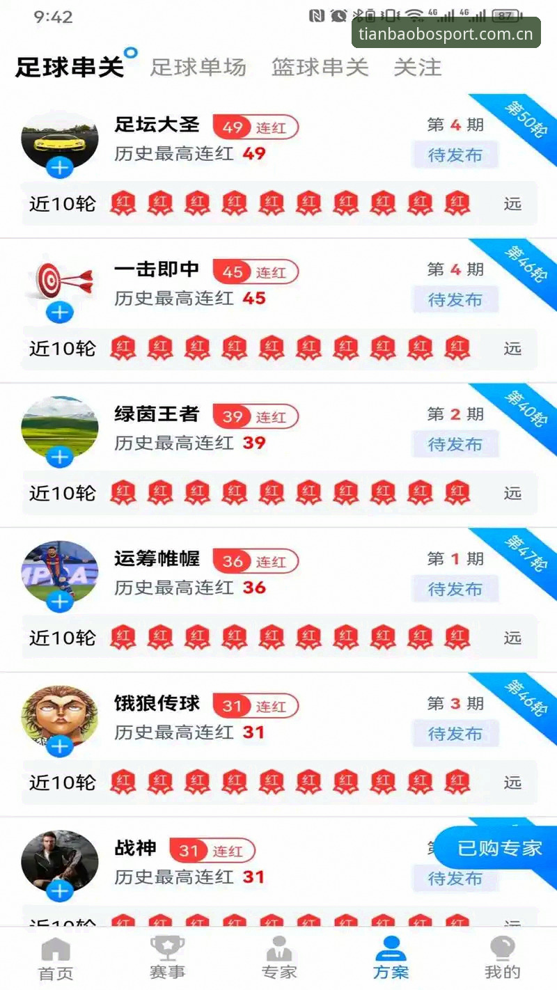 天宝博体育官网官方下载 天宝博体育官网官方下载最新动态:一站式体育娱乐平台全面升级