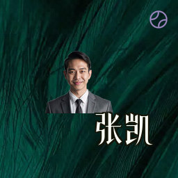 张凯