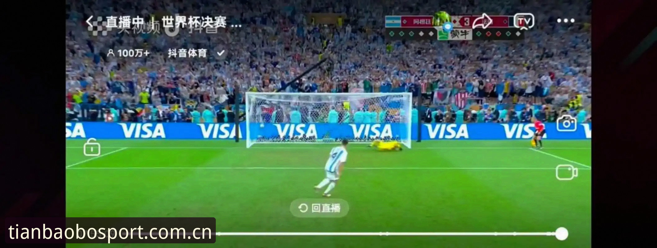 天宝博体育资讯 揭秘世界杯“冷场”背后:签证乱局如何重创美国旅游梦?